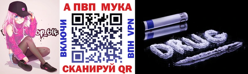 купить  цена  Серов  МЕГА ссылки  APVP Соль 