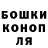 Меф мука JustFalcon