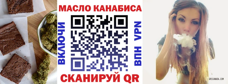 OMG зеркало  Серов  Печенье с ТГК конопля 