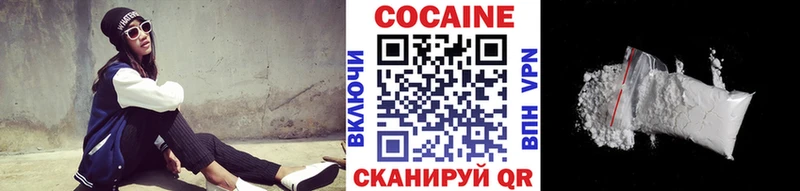 COCAIN Fish Scale наркотики ОМГ ОМГ Серов