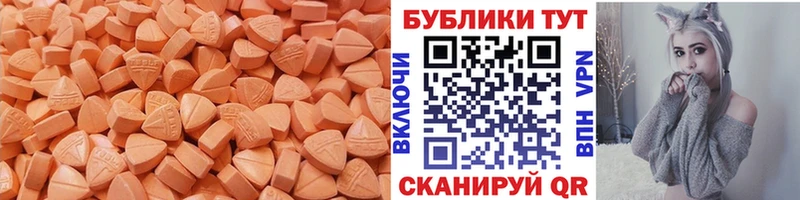 сколько стоит  Серов  Экстази XTC 