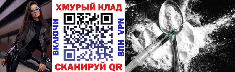 Героин афганец закладка Серов