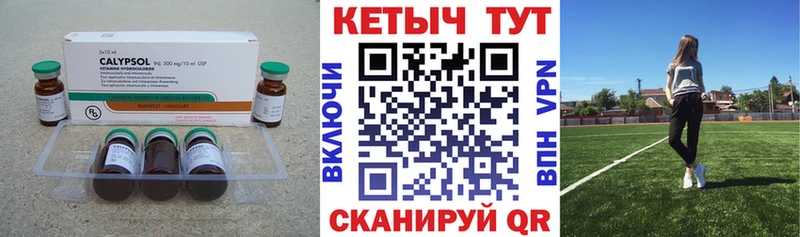 магазин продажи   ссылка на мегу как зайти  КЕТАМИН VHQ  Серов 
