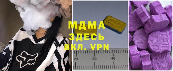 мефедрон мука Алексин