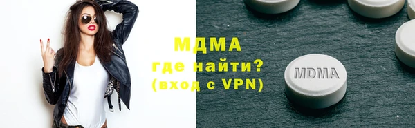мефедрон мука Алексин