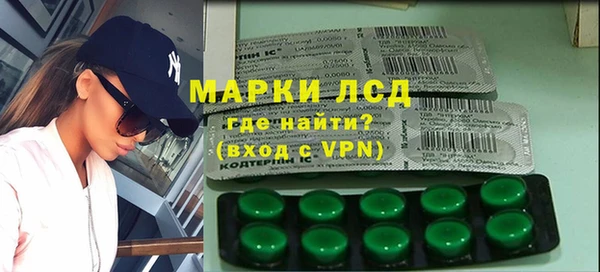 сатива Нефтегорск