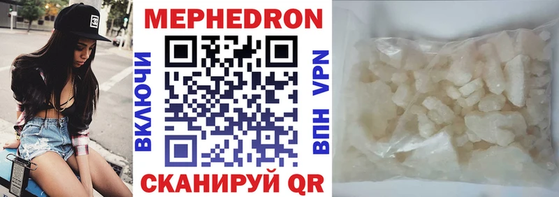 Меф кристаллы  Серов 