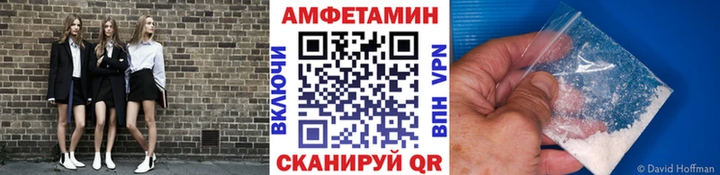Первитин Methamphetamine Серов